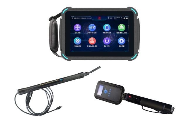 唐县便携式防窃听窃照检测包